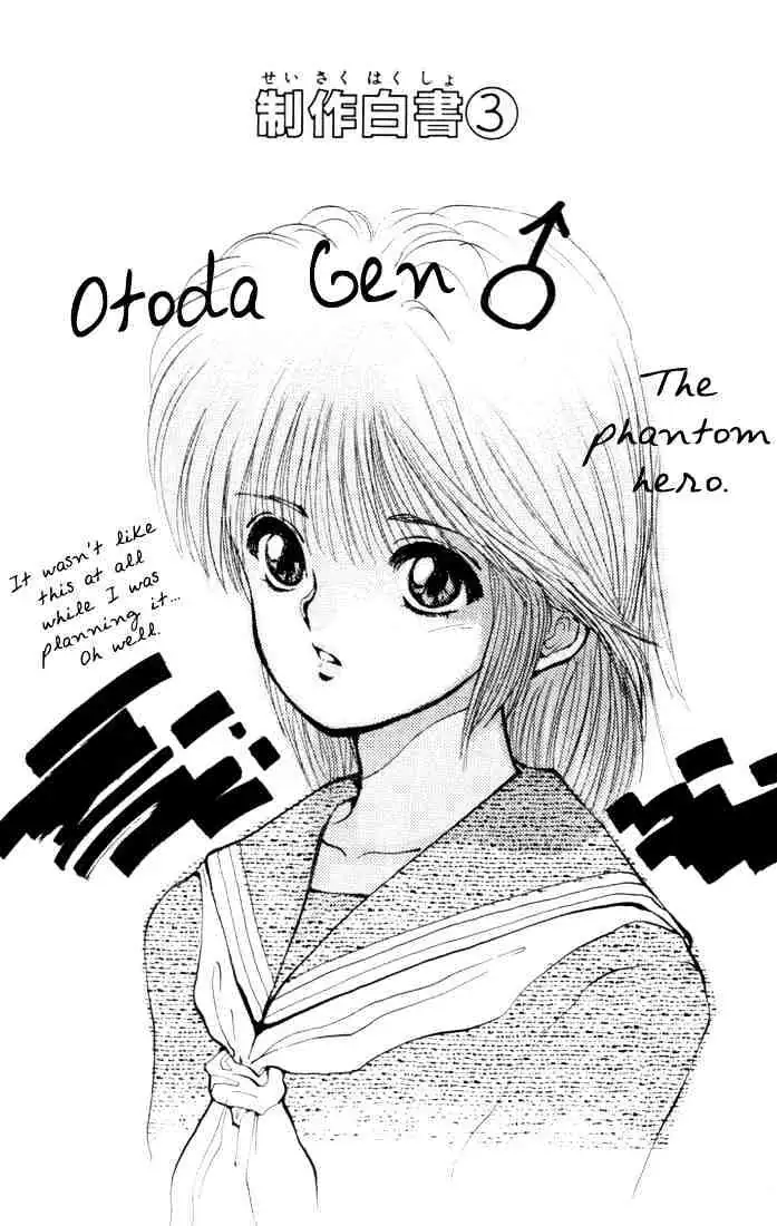 Yu Yu Hakusho Chapter 5 page 20 - 