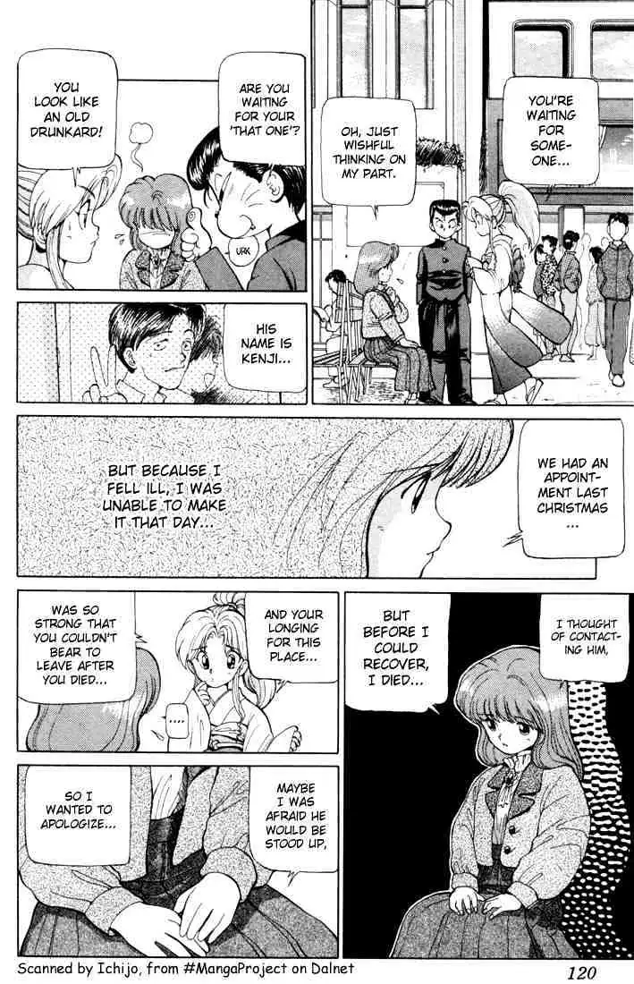 Yu Yu Hakusho Chapter 5 page 4 - 