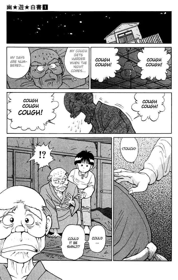 Yu Yu Hakusho Chapter 6 page 11 - 