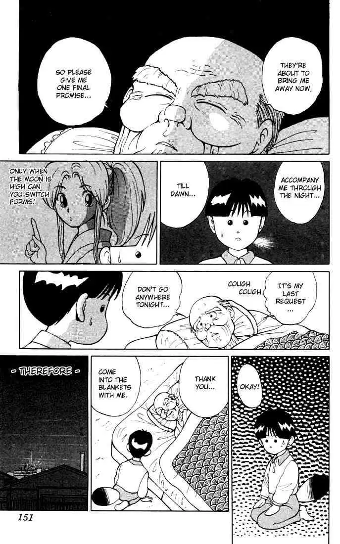 Yu Yu Hakusho Chapter 6 page 15 - 