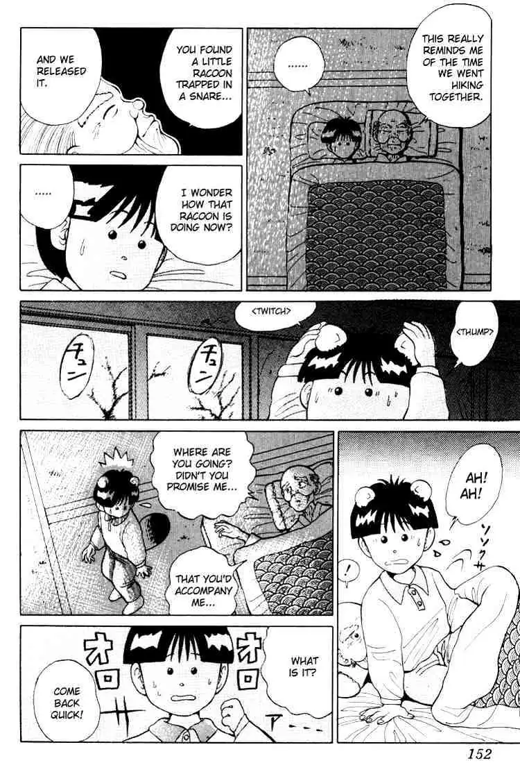 Yu Yu Hakusho Chapter 6 page 16 - 