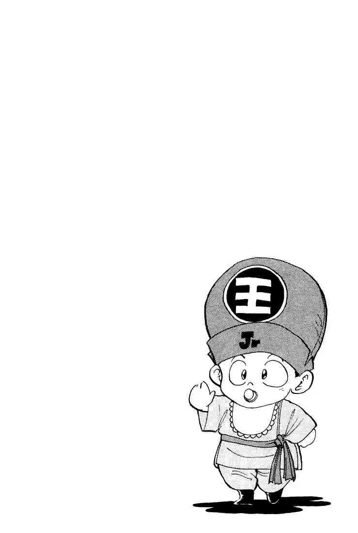 Yu Yu Hakusho Chapter 6 page 20 - 