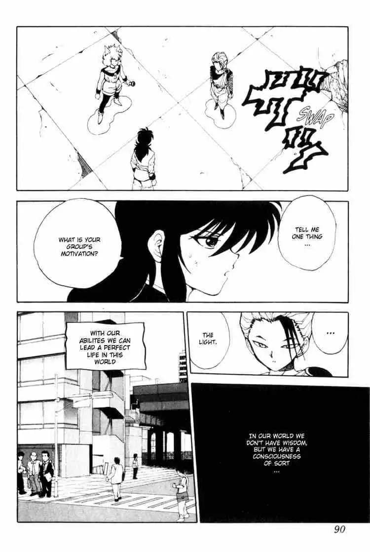 Yu Yu Hakusho Chapter 68 page 4 - 