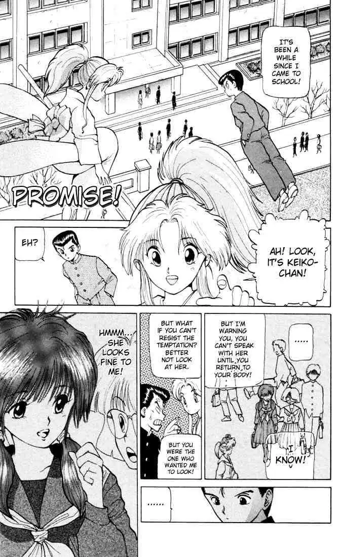 Yu Yu Hakusho Chapter 7 page 1 - 