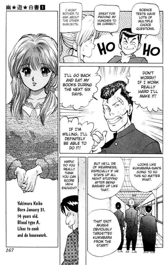 Yu Yu Hakusho Chapter 7 page 11 - 