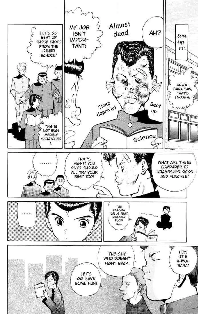 Yu Yu Hakusho Chapter 7 page 12 - 
