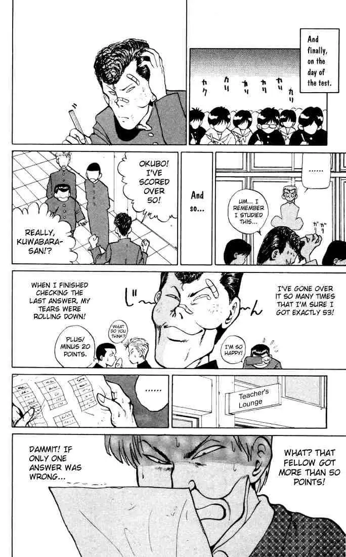 Yu Yu Hakusho Chapter 7 page 14 - 