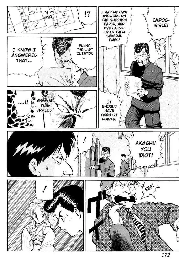Yu Yu Hakusho Chapter 7 page 16 - 