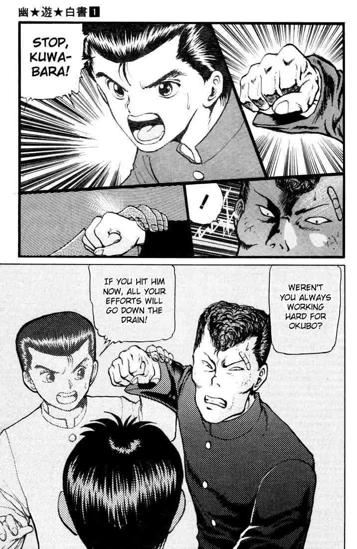 Yu Yu Hakusho Chapter 7 page 17 - 