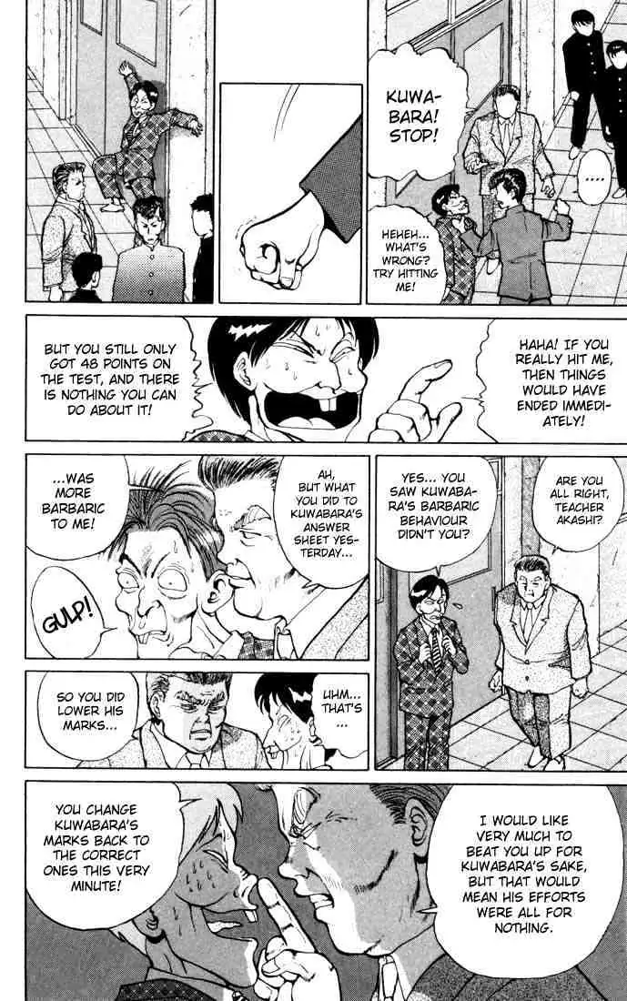 Yu Yu Hakusho Chapter 7 page 18 - 