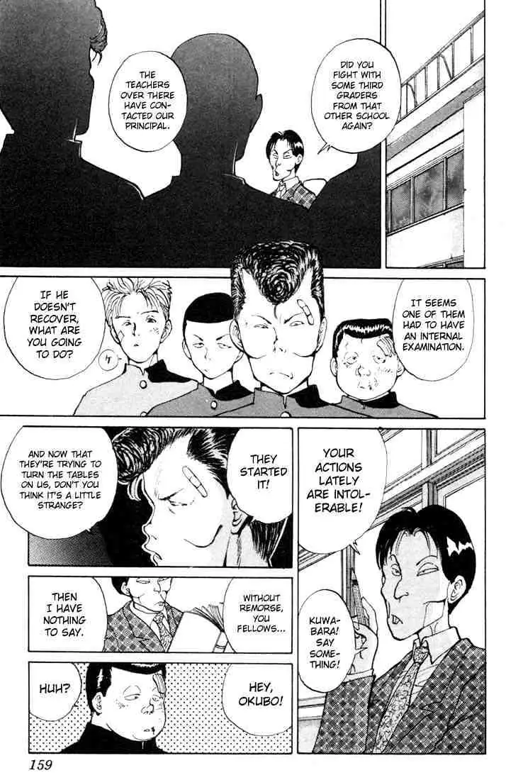 Yu Yu Hakusho Chapter 7 page 3 - 