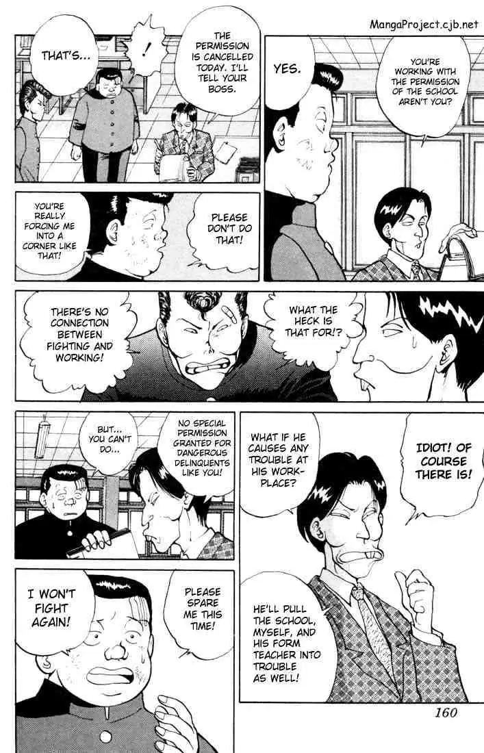 Yu Yu Hakusho Chapter 7 page 4 - 
