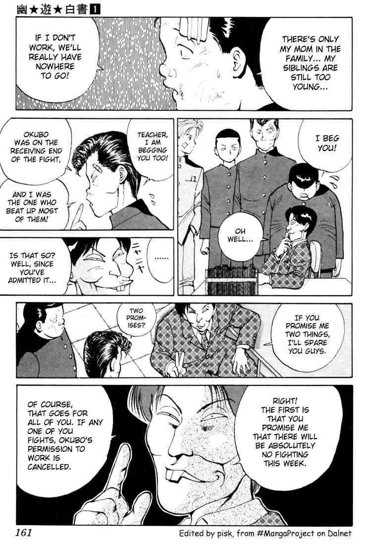 Yu Yu Hakusho Chapter 7 page 5 - 