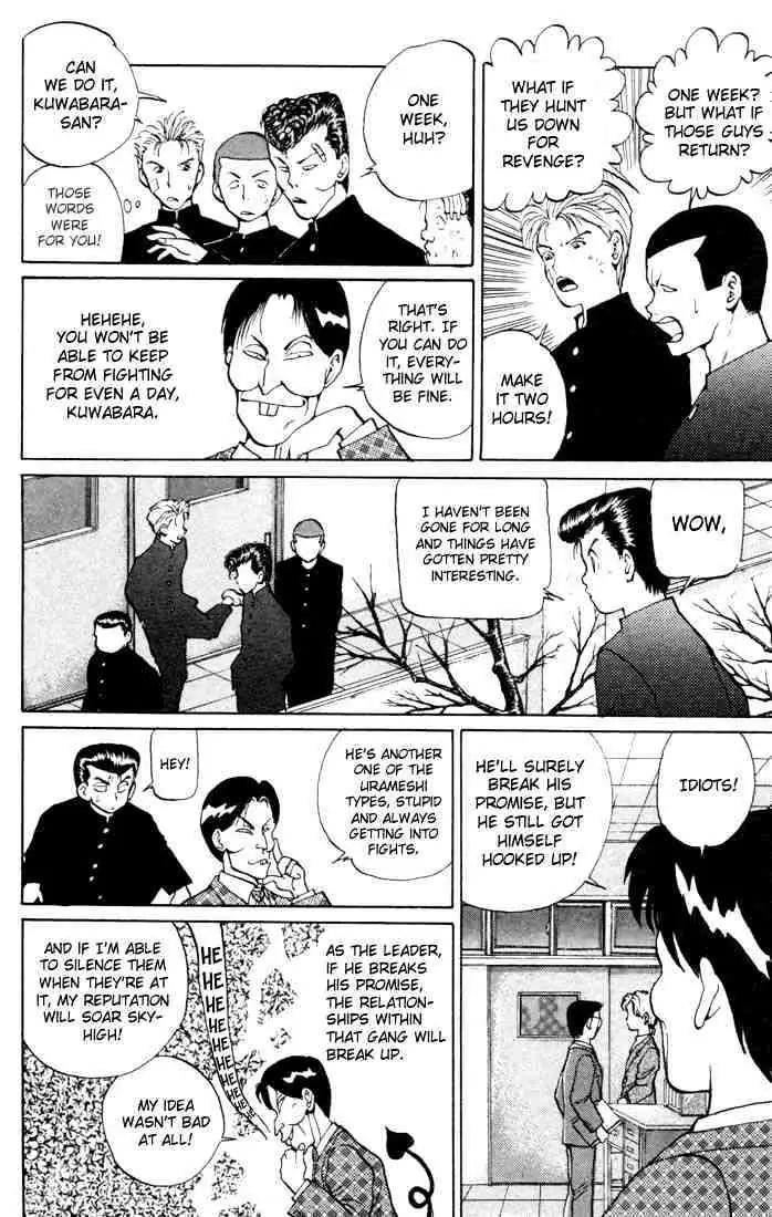 Yu Yu Hakusho Chapter 7 page 6 - 