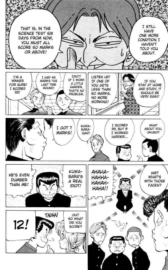 Yu Yu Hakusho Chapter 7 page 10 - 