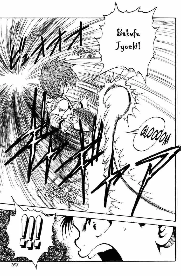 Yu Yu Hakusho Chapter 71 page 17 - 