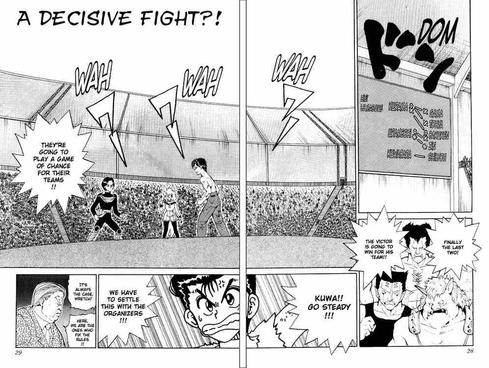 Yu Yu Hakusho Chapter 74 page 1 - 