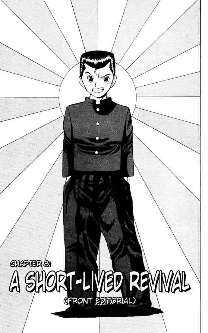 Yu Yu Hakusho Chapter 8 page 1 - 