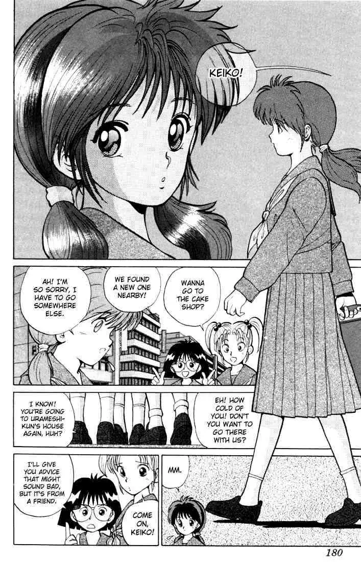 Yu Yu Hakusho Chapter 8 page 2 - 