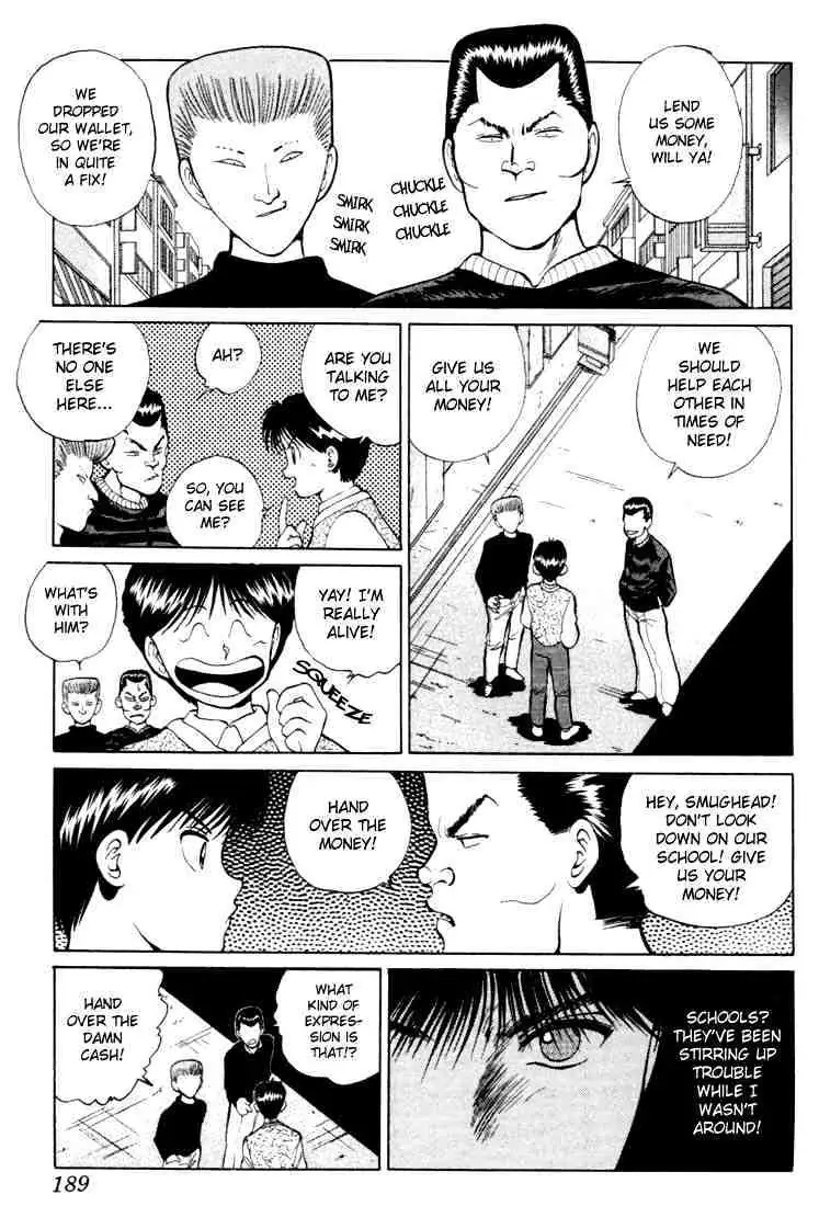 Yu Yu Hakusho Chapter 8 page 11 - 