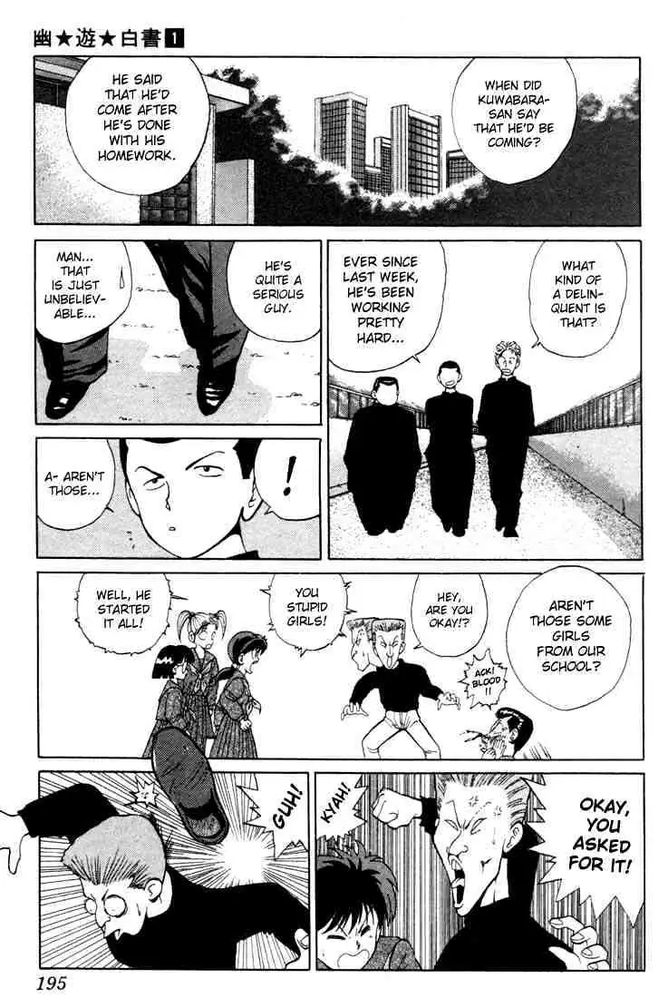 Yu Yu Hakusho Chapter 8 page 17 - 