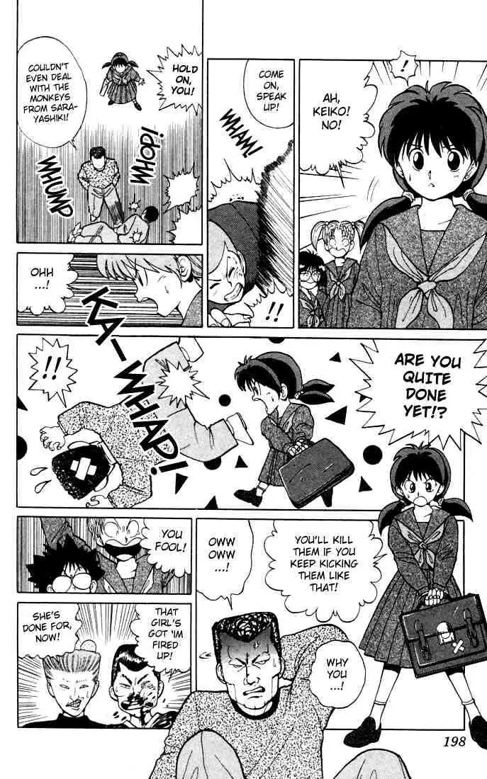 Yu Yu Hakusho Chapter 8 page 20 - 