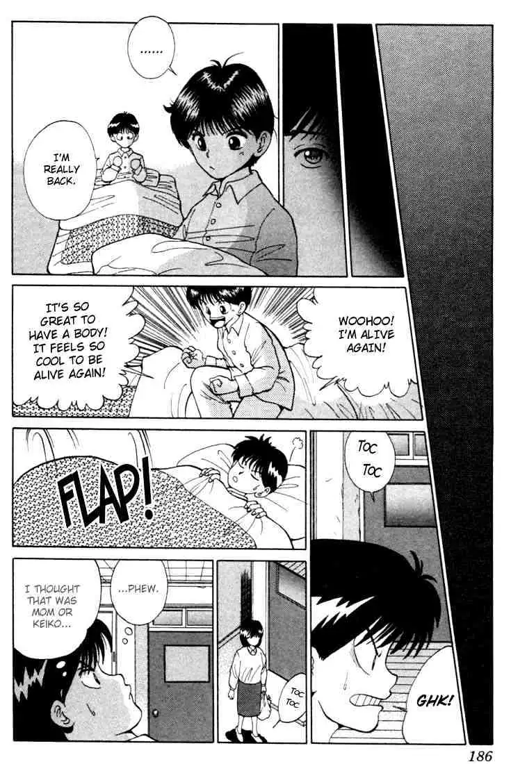 Yu Yu Hakusho Chapter 8 page 8 - 