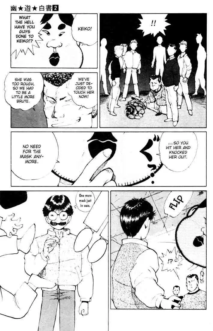 Yu Yu Hakusho Chapter 9 page 12 - 