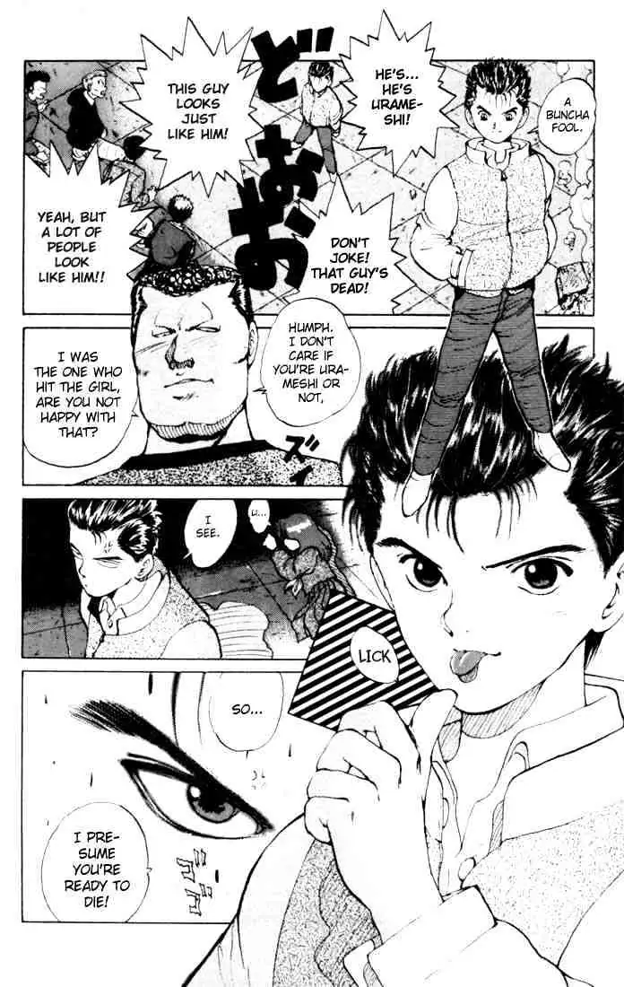 Yu Yu Hakusho Chapter 9 page 15 - 