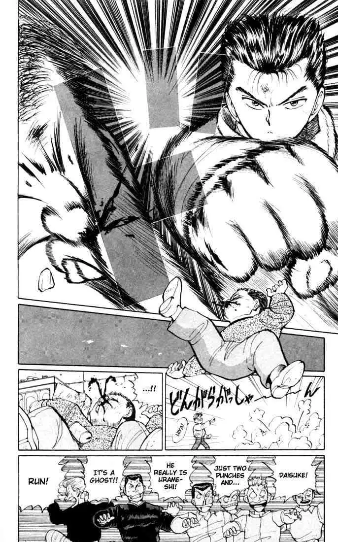 Yu Yu Hakusho Chapter 9 page 17 - 