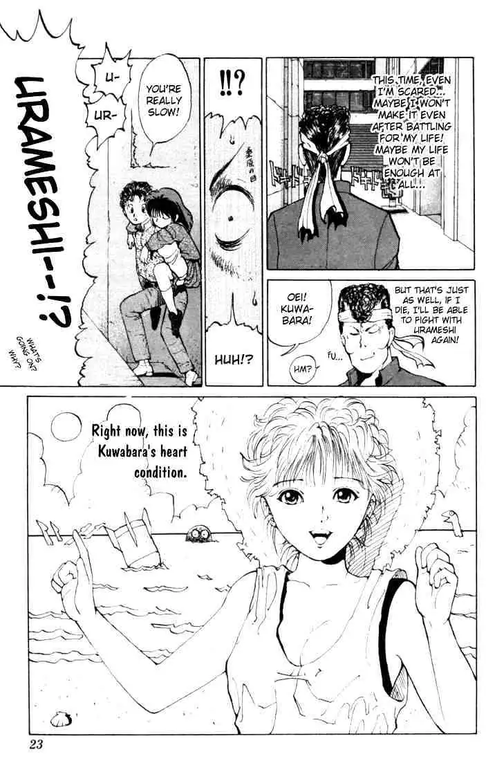 Yu Yu Hakusho Chapter 9 page 20 - 