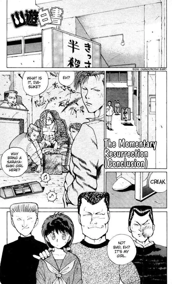 Yu Yu Hakusho Chapter 9 page 4 - 
