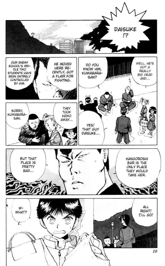 Yu Yu Hakusho Chapter 9 page 7 - 