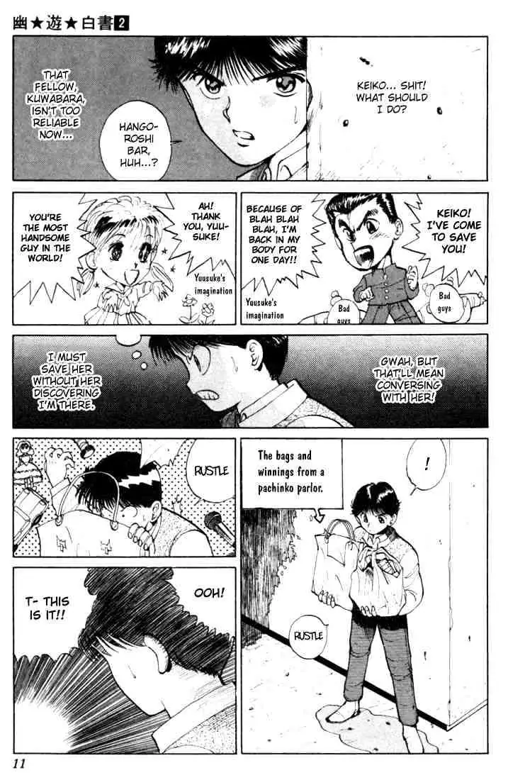 Yu Yu Hakusho Chapter 9 page 8 - 