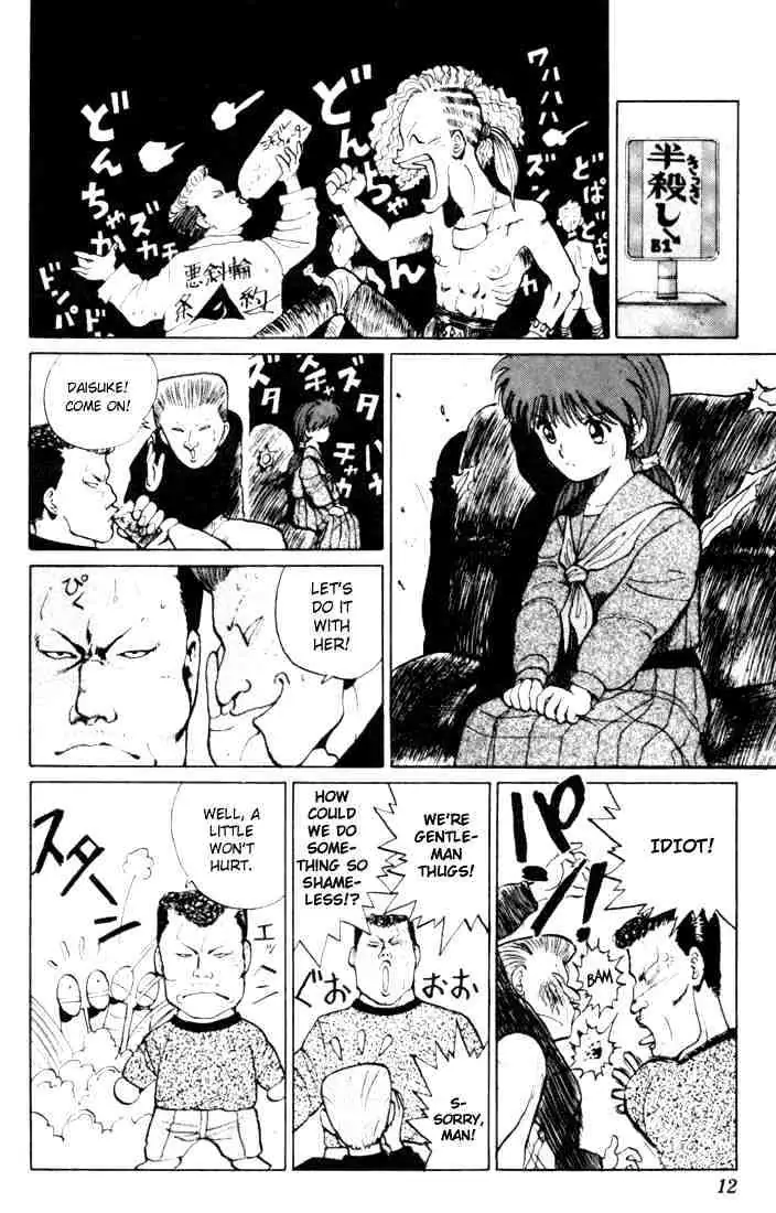 Yu Yu Hakusho Chapter 9 page 9 - 