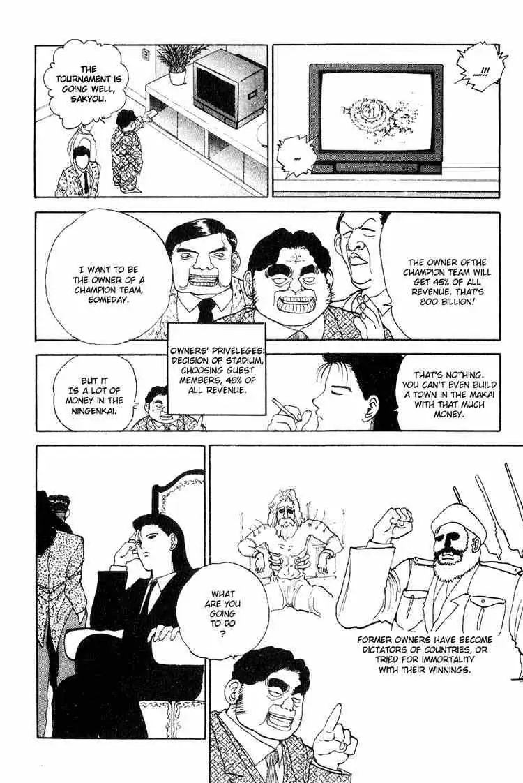 Yu Yu Hakusho Chapter 93 page 3 - 