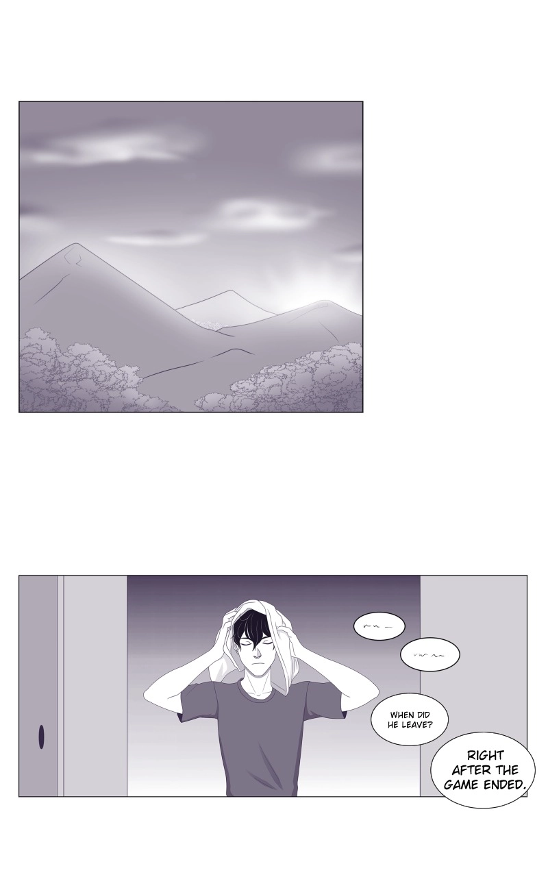 Yu Zhi Qing Tiao Chapter 40 page 1 - 