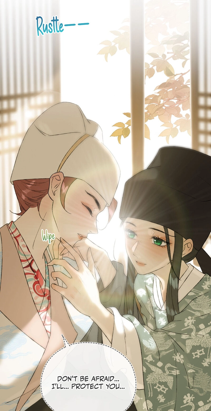 Yu Zhi Qing Tiao Chapter 41 page 14 - 