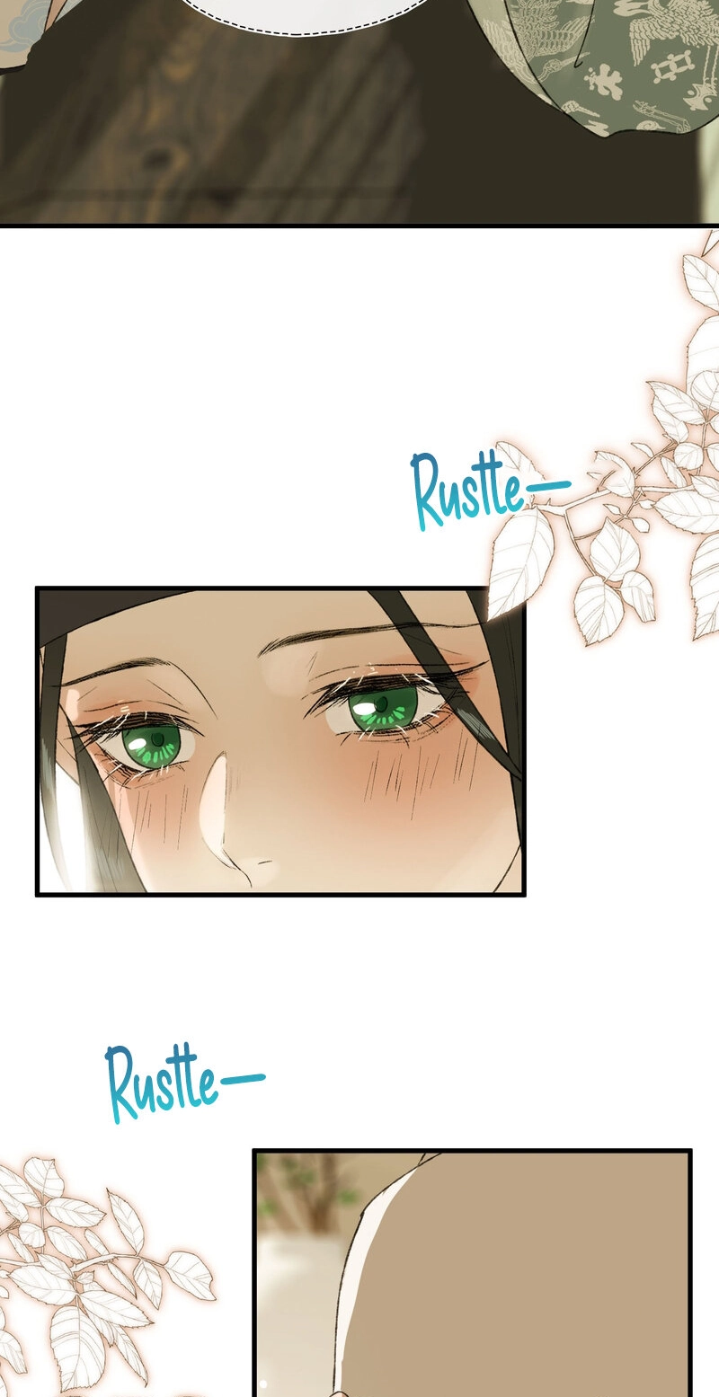 Yu Zhi Qing Tiao Chapter 41 page 15 - 