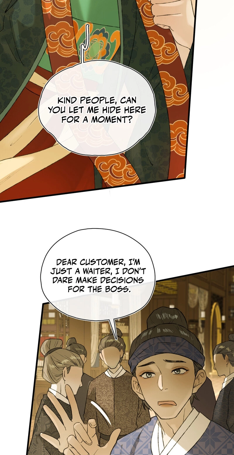 Yu Zhi Qing Tiao Chapter 41 page 20 - 