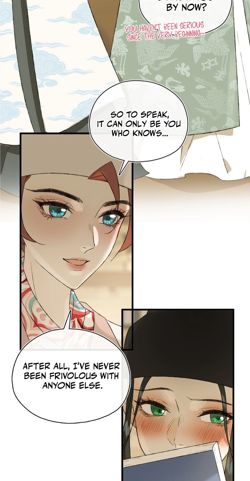 Yu Zhi Qing Tiao Chapter 41 page 3 - 