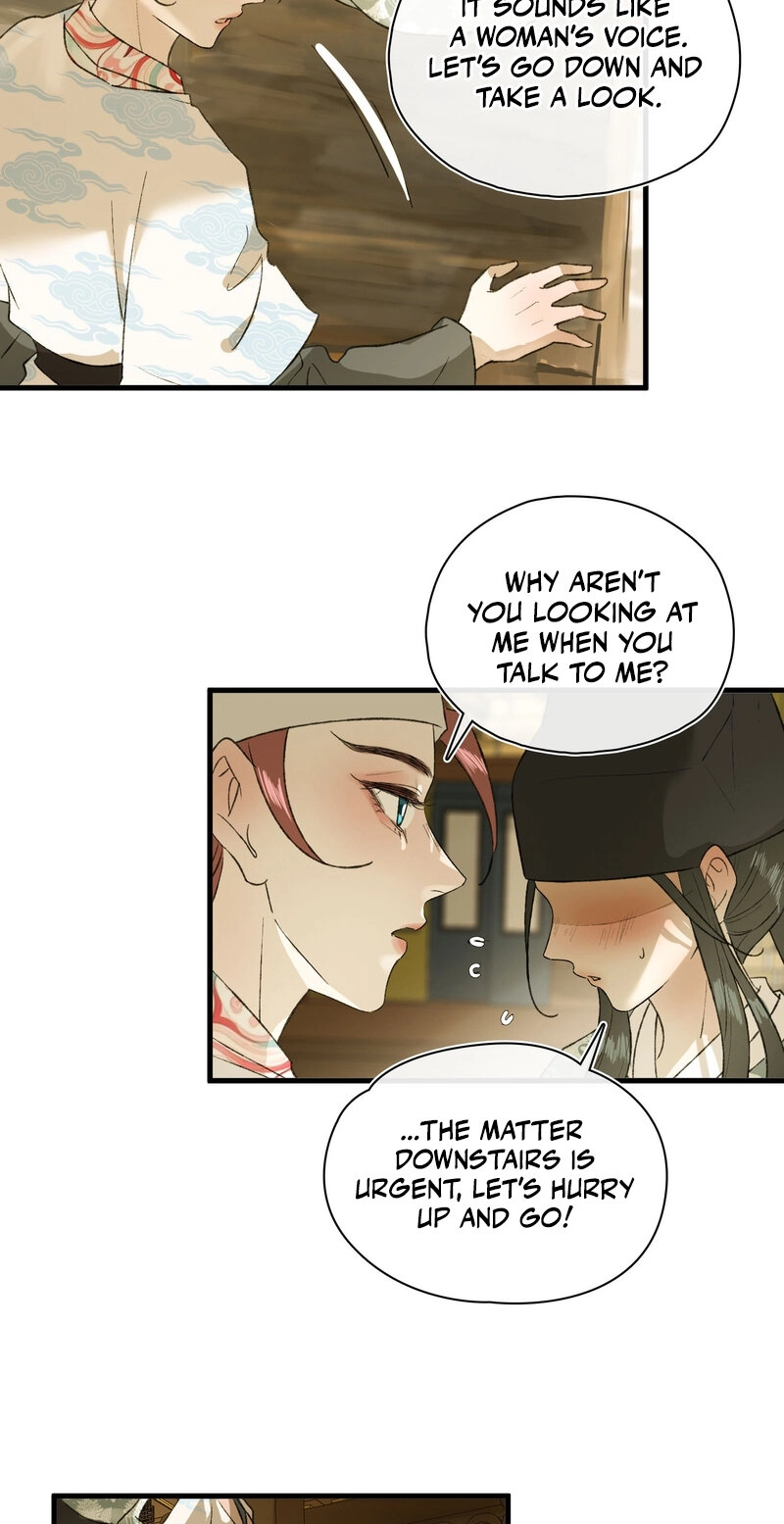 Yu Zhi Qing Tiao Chapter 41 page 22 - 