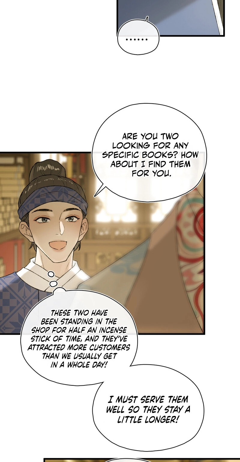 Yu Zhi Qing Tiao Chapter 41 page 4 - 