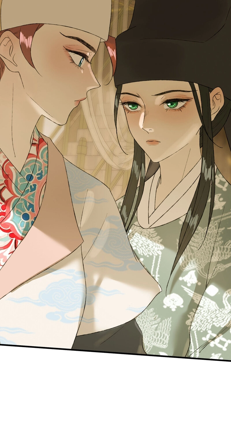 Yu Zhi Qing Tiao Chapter 41 page 33 - 