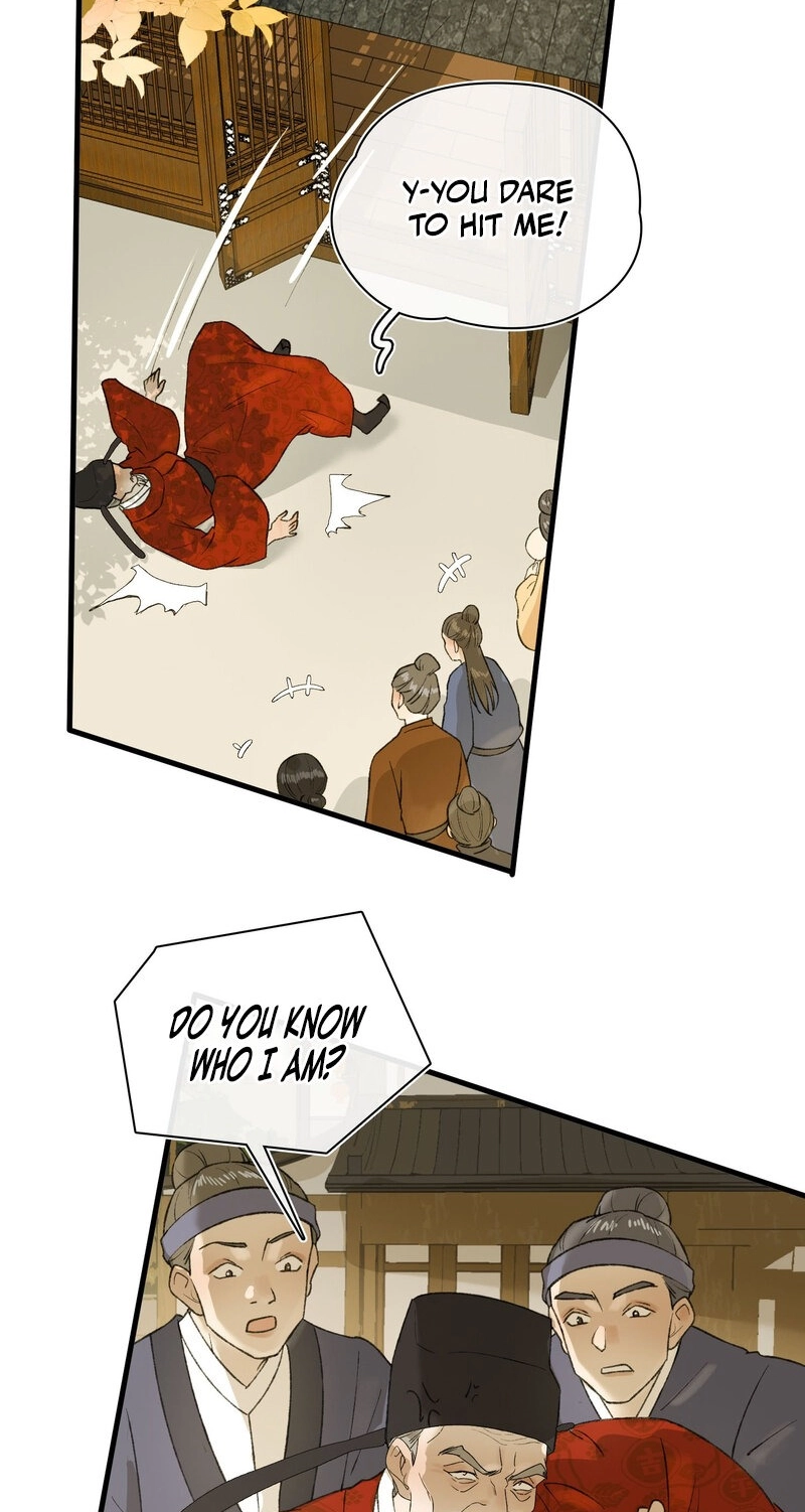 Yu Zhi Qing Tiao Chapter 41 page 38 - 