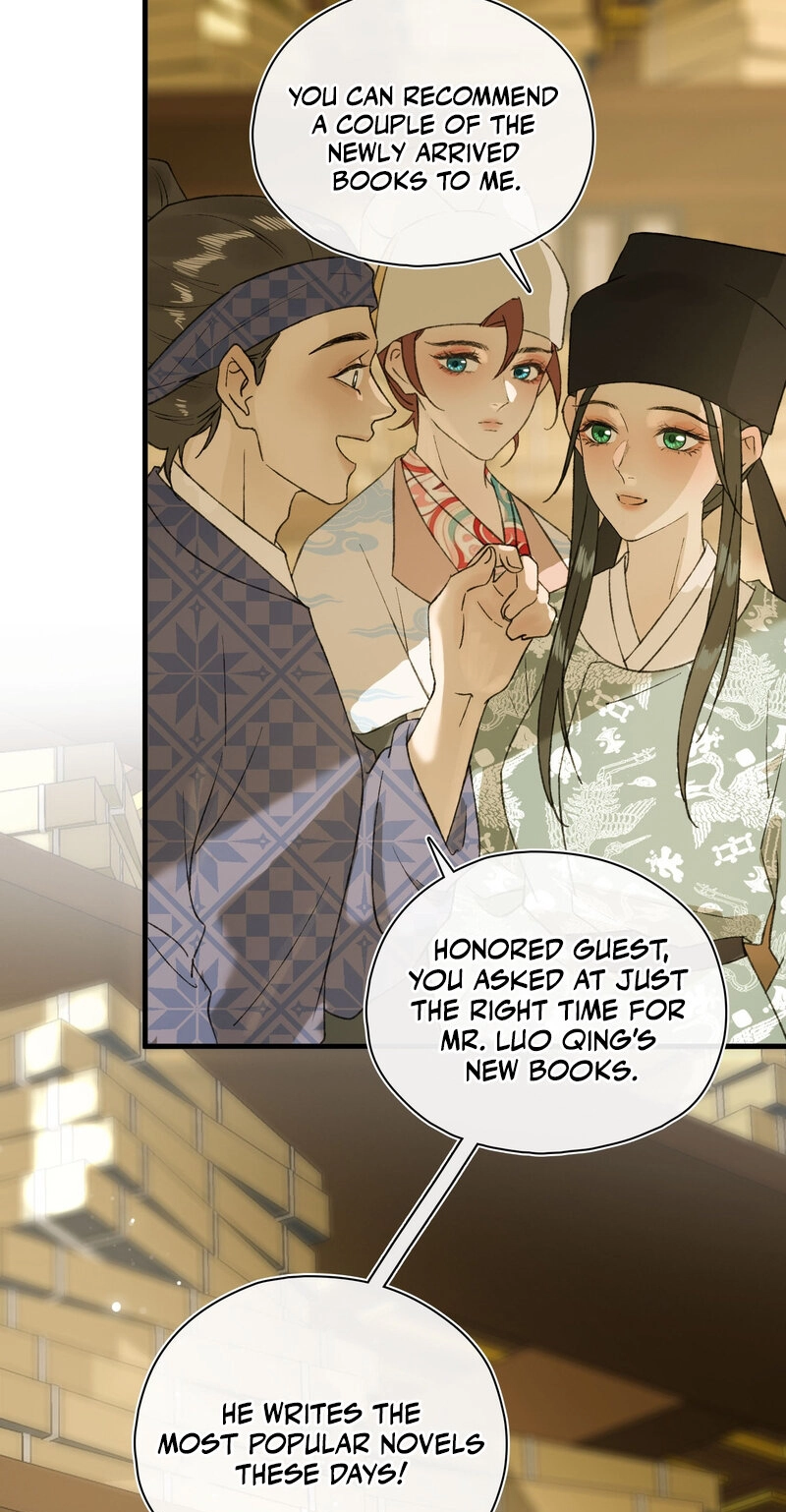 Yu Zhi Qing Tiao Chapter 41 page 5 - 