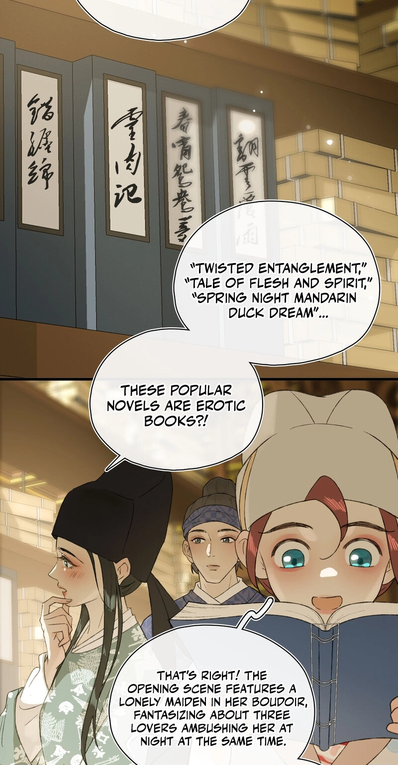 Yu Zhi Qing Tiao Chapter 41 page 6 - 