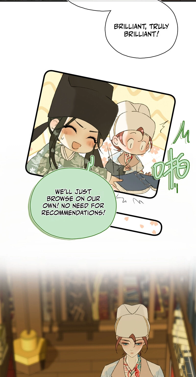 Yu Zhi Qing Tiao Chapter 41 page 7 - 