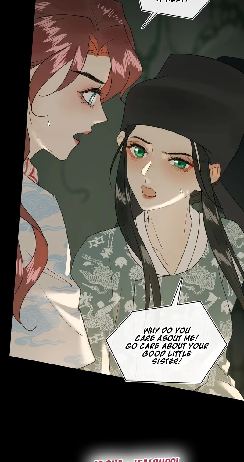 Yu Zhi Qing Tiao Chapter 42 page 25 - 