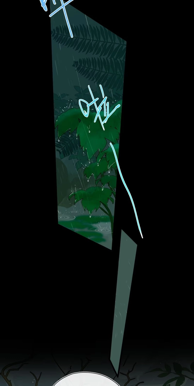 Yu Zhi Qing Tiao Chapter 42 page 7 - 